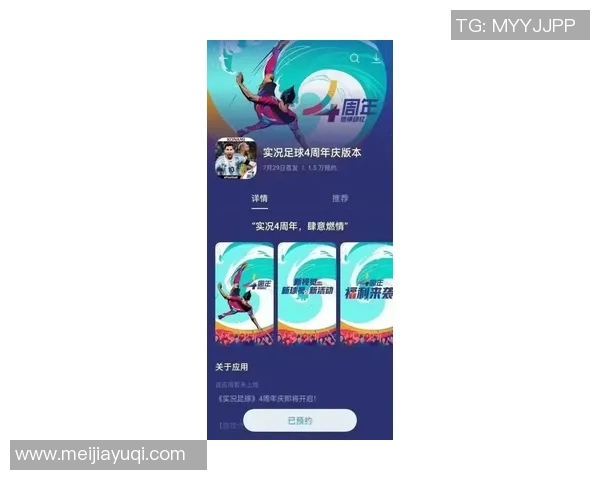 足球网址推荐与分析助你轻松掌握最新赛事动态与精彩回放