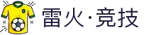 雷火·竞技(中国)电竞网站